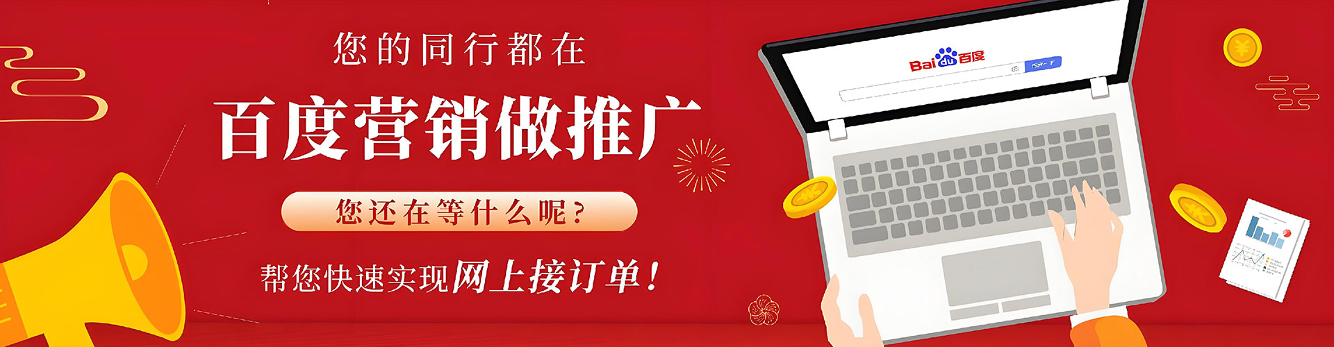 零陵竞价代运营