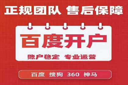百度竞价案例：精准定位目标客户的秘诀