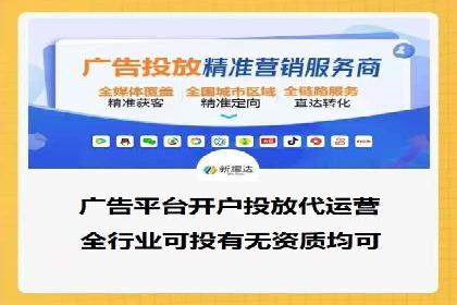 百度推广平台实战案例：助力企业实现业绩突破